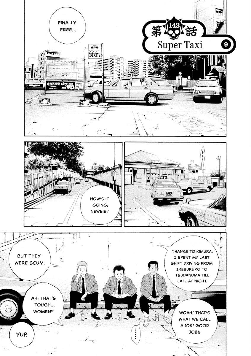 Yamikin Ushijima-kun Chapter 143 page 1 - 