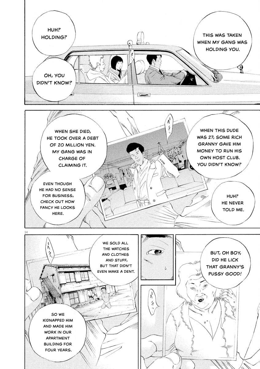 Yamikin Ushijima-kun Chapter 143 page 14 - 
