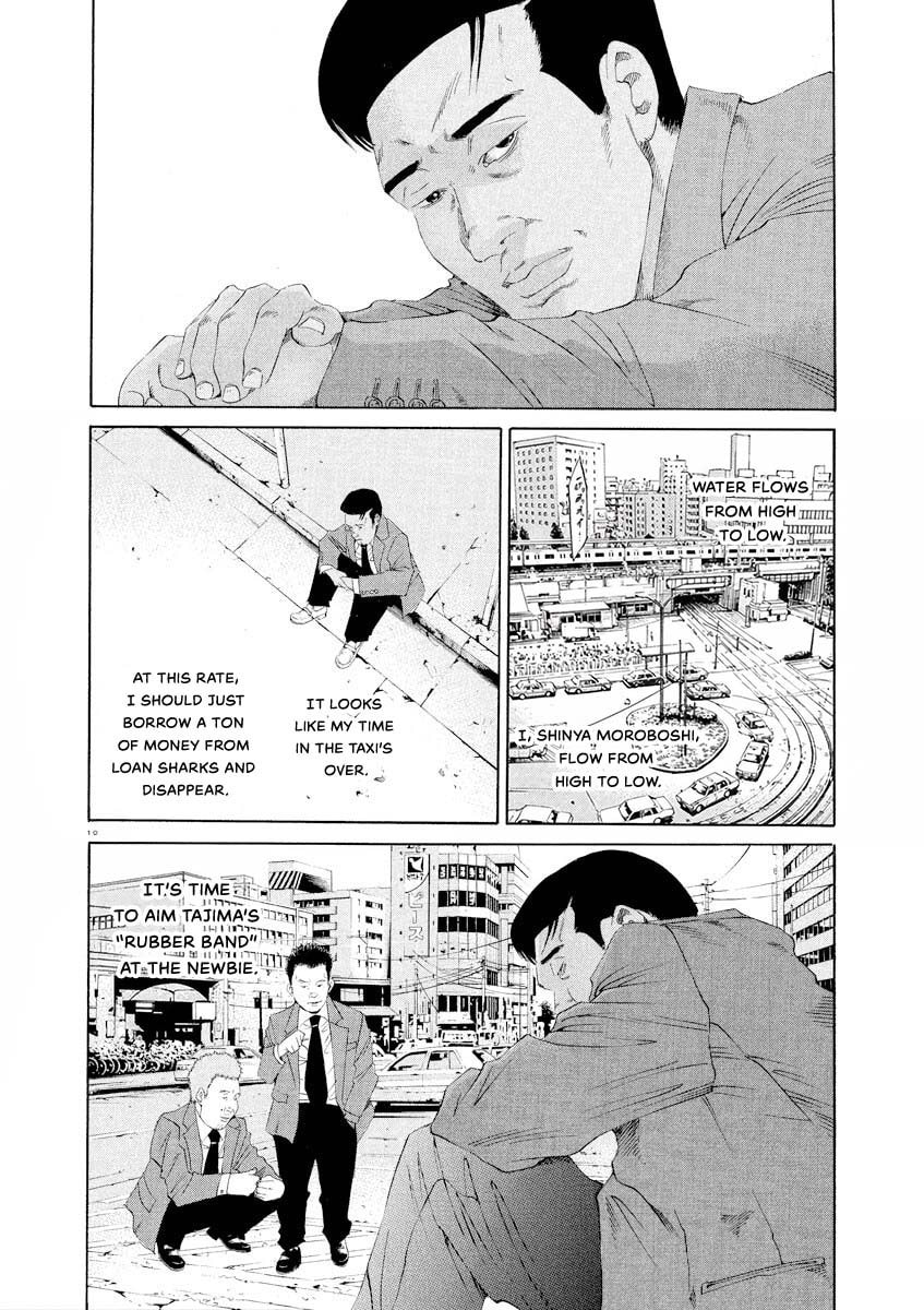 Yamikin Ushijima-kun Chapter 143 page 18 - 