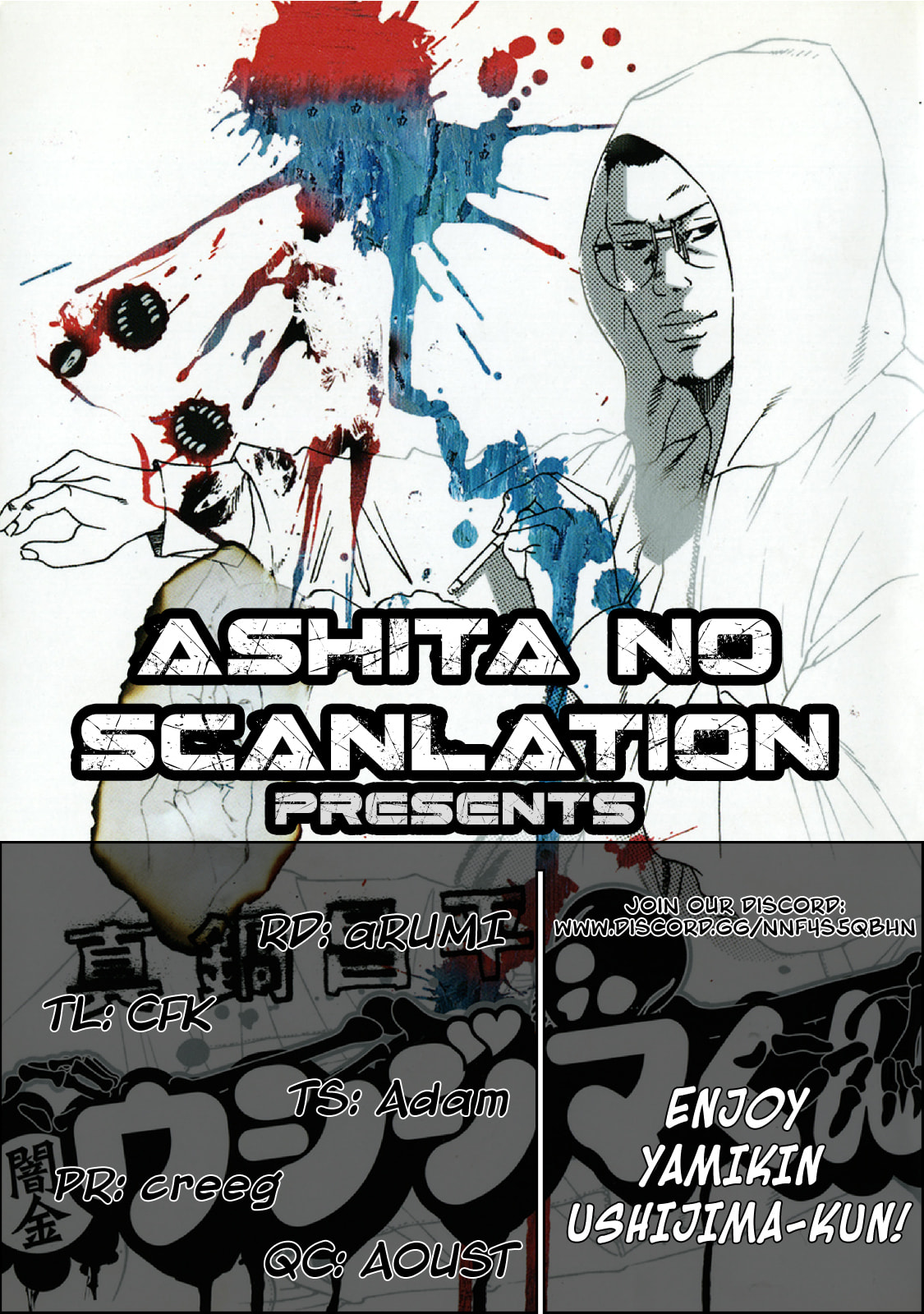 Yamikin Ushijima-kun Chapter 143 page 19 - 