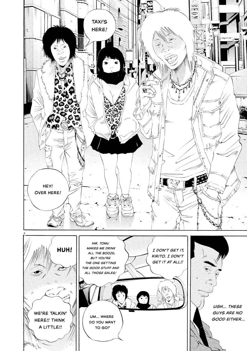 Yamikin Ushijima-kun Chapter 143 page 4 - 