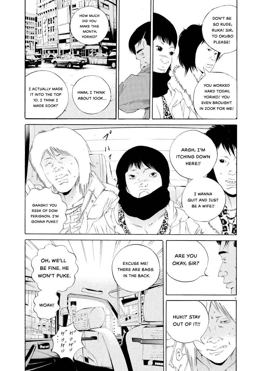 Yamikin Ushijima-kun Chapter 143 page 5 - 