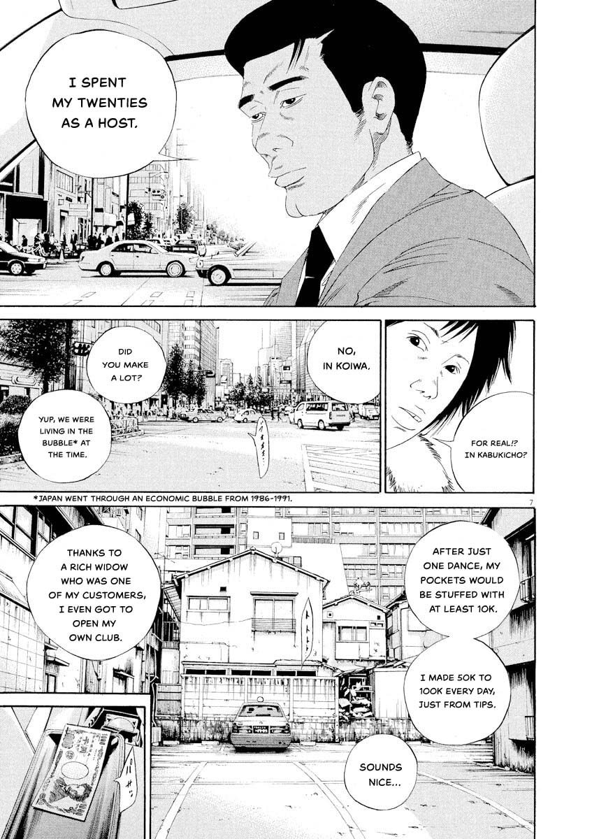 Yamikin Ushijima-kun Chapter 143 page 7 - 