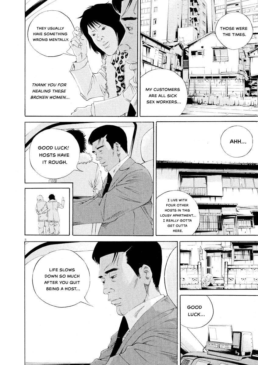 Yamikin Ushijima-kun Chapter 143 page 8 - 