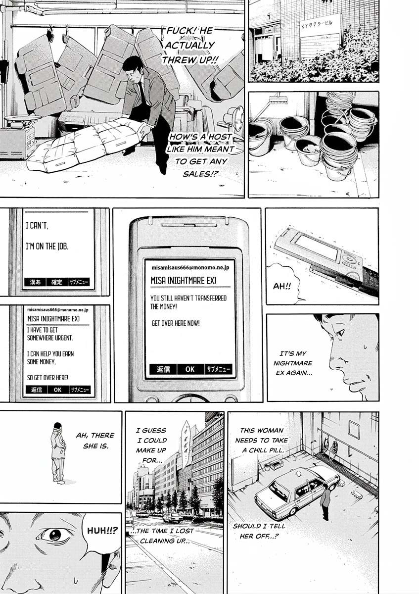 Yamikin Ushijima-kun Chapter 143 page 9 - 