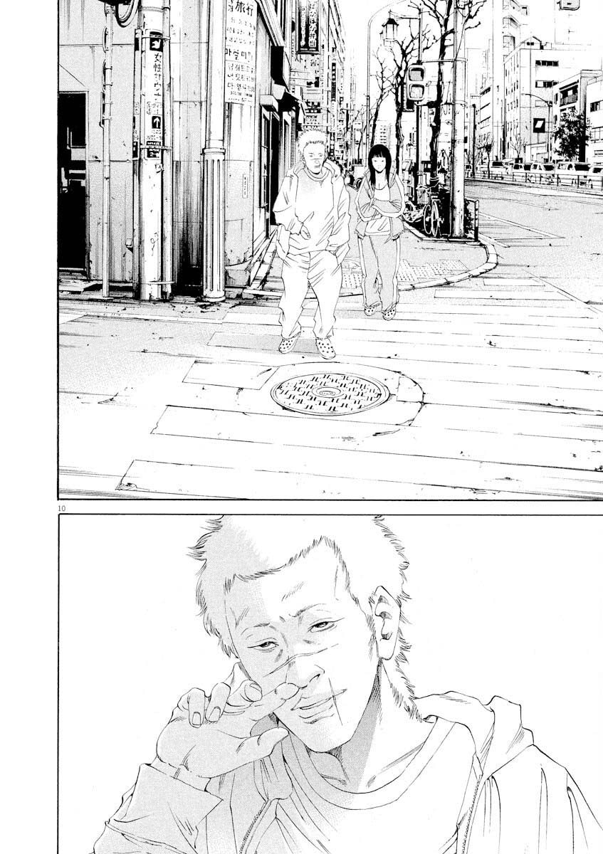 Yamikin Ushijima-kun Chapter 143 page 10 - 