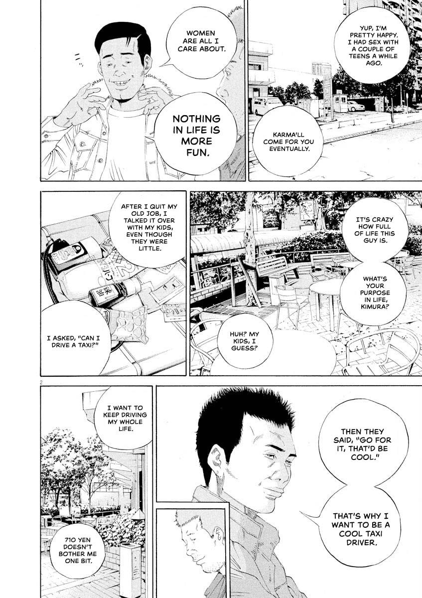 Yamikin Ushijima-kun Chapter 144 page 2 - 