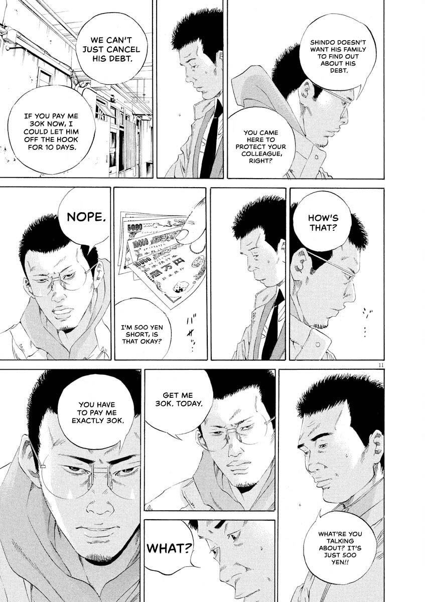 Yamikin Ushijima-kun Chapter 144 page 11 - 