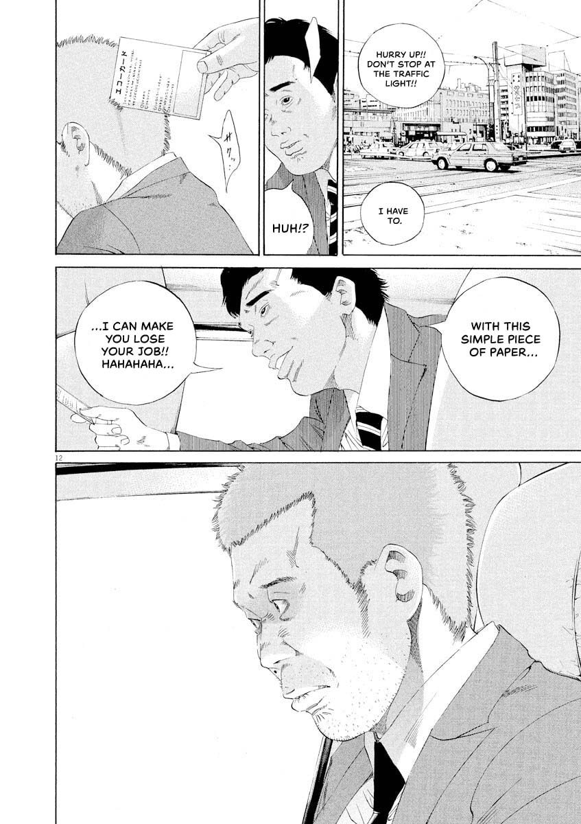 Yamikin Ushijima-kun Chapter 144 page 12 - 