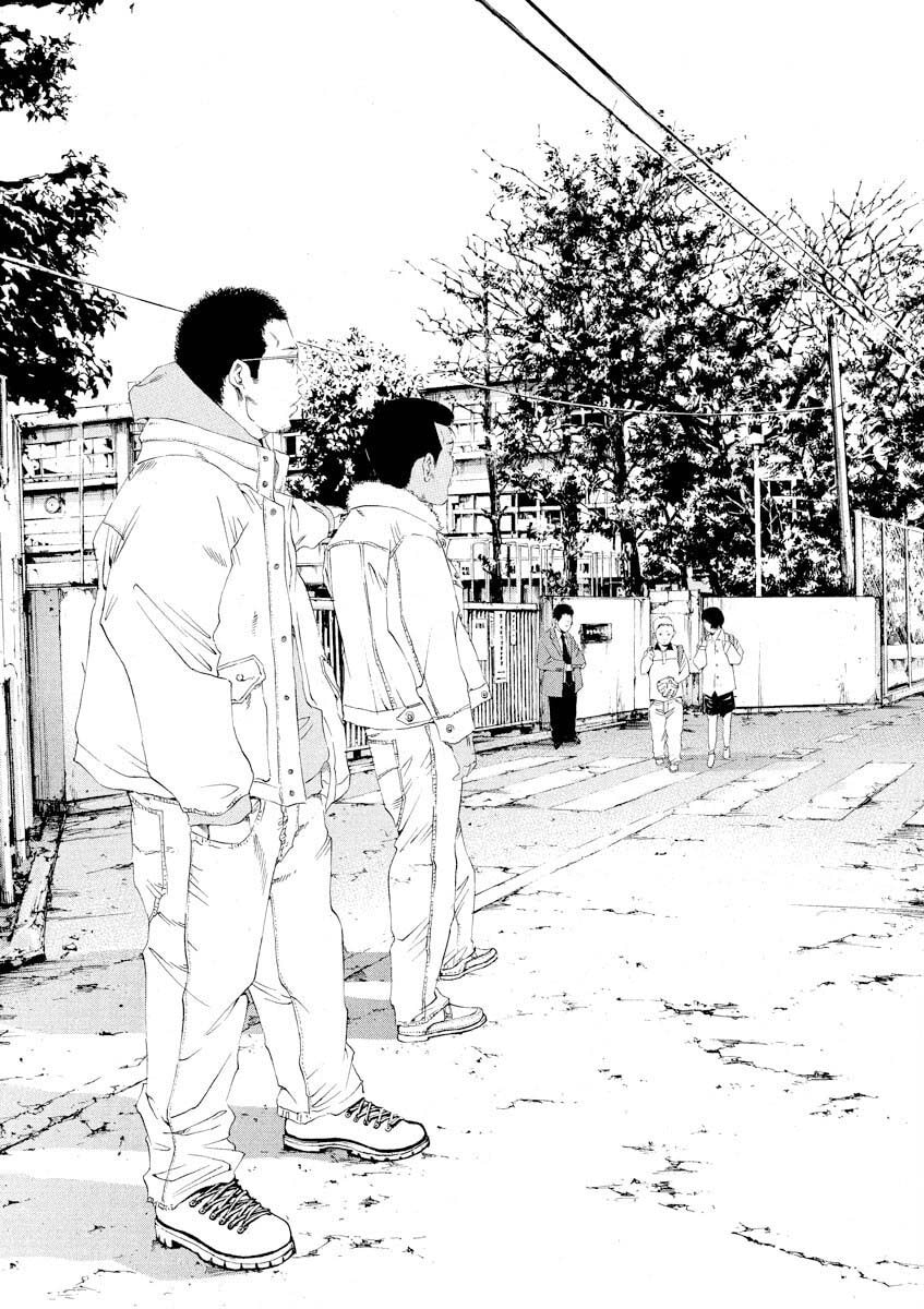 Yamikin Ushijima-kun Chapter 144 page 15 - 