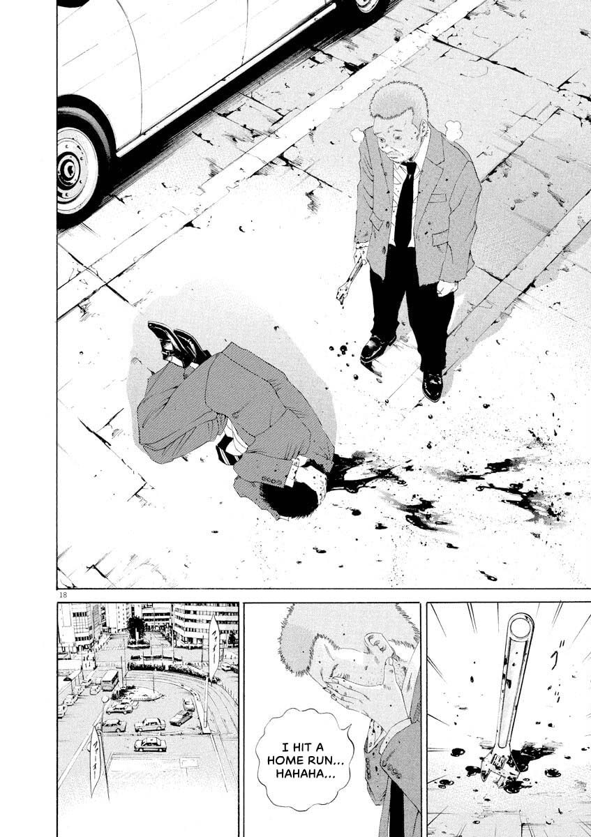 Yamikin Ushijima-kun Chapter 144 page 18 - 