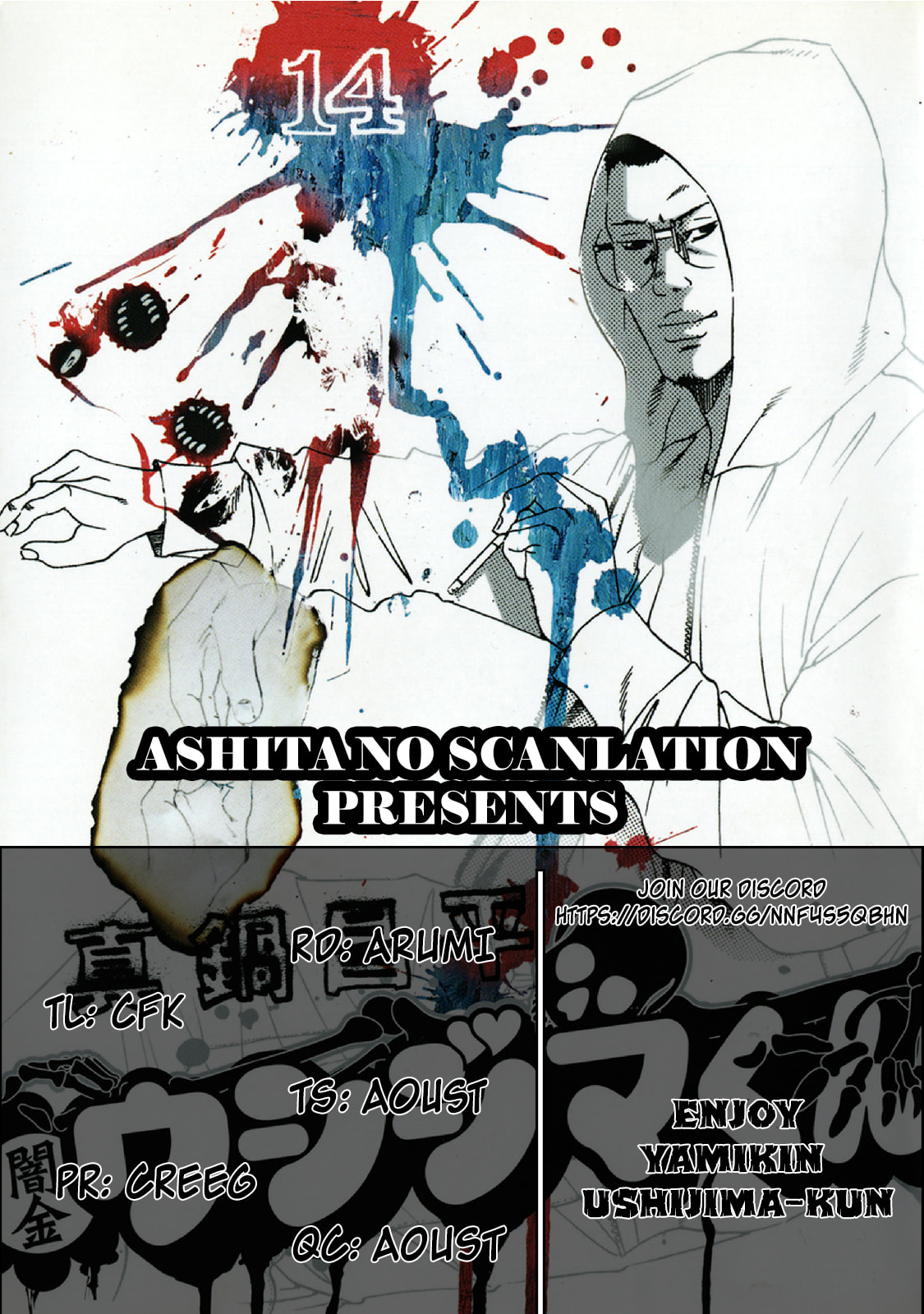 Yamikin Ushijima-kun Chapter 144 page 19 - 