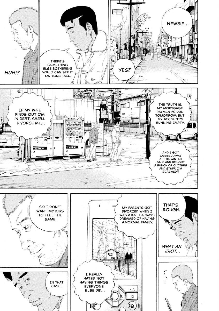 Yamikin Ushijima-kun Chapter 144 page 3 - 
