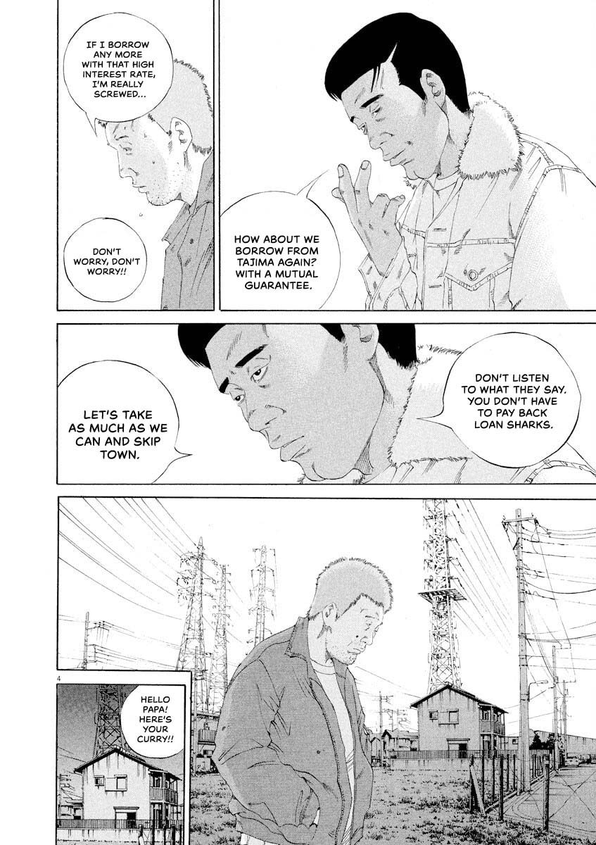 Yamikin Ushijima-kun Chapter 144 page 4 - 