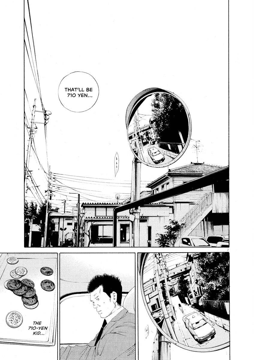 Yamikin Ushijima-kun Chapter 144 page 7 - 