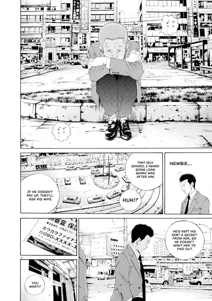 Yamikin Ushijima-kun Chapter 144 page 8 - 