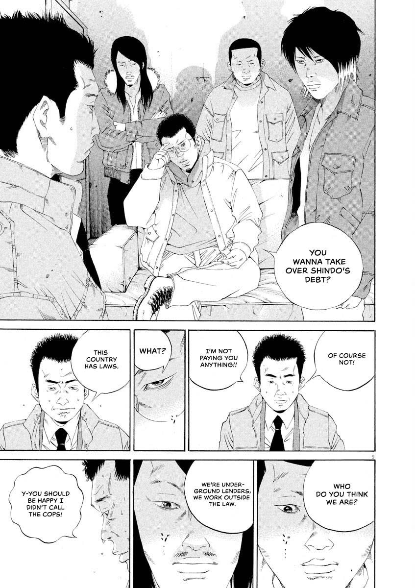 Yamikin Ushijima-kun Chapter 144 page 9 - 