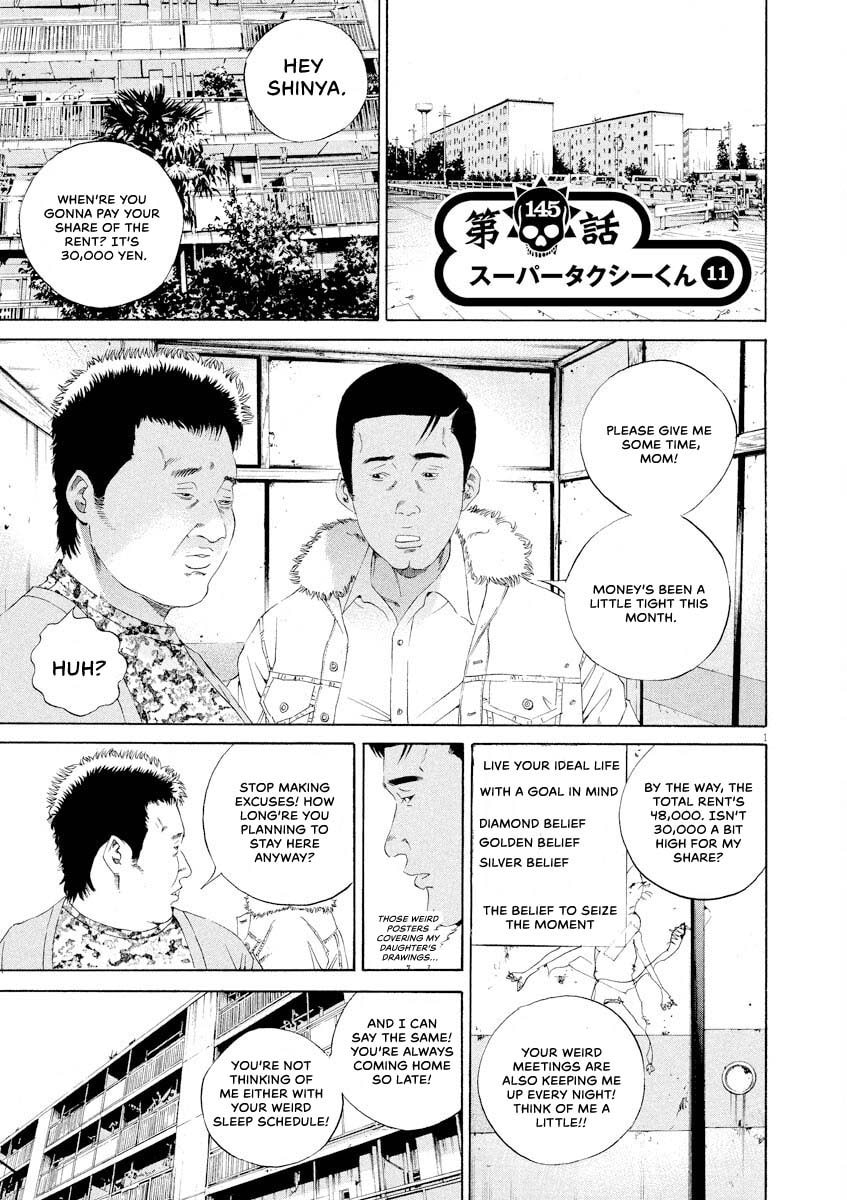 Yamikin Ushijima-kun Chapter 145 page 1 - 