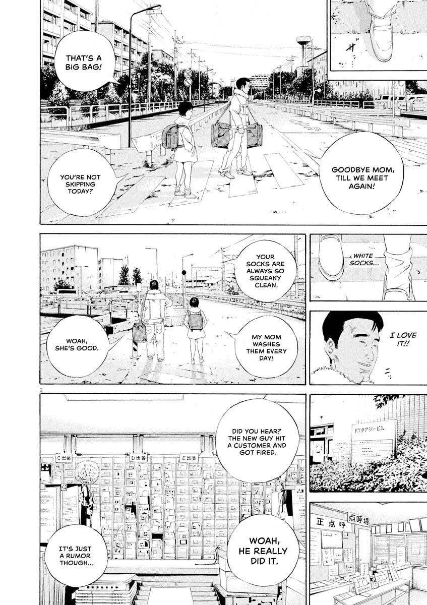 Yamikin Ushijima-kun Chapter 145 page 2 - 