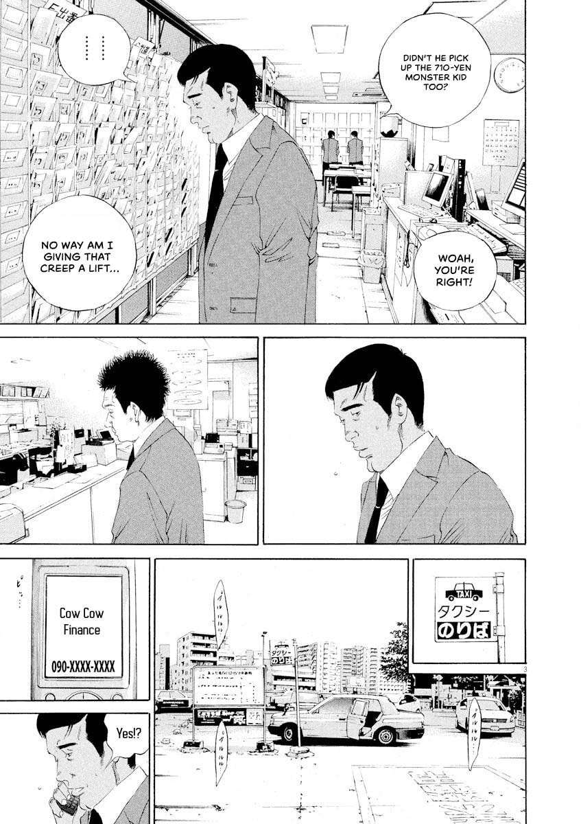 Yamikin Ushijima-kun Chapter 145 page 3 - 