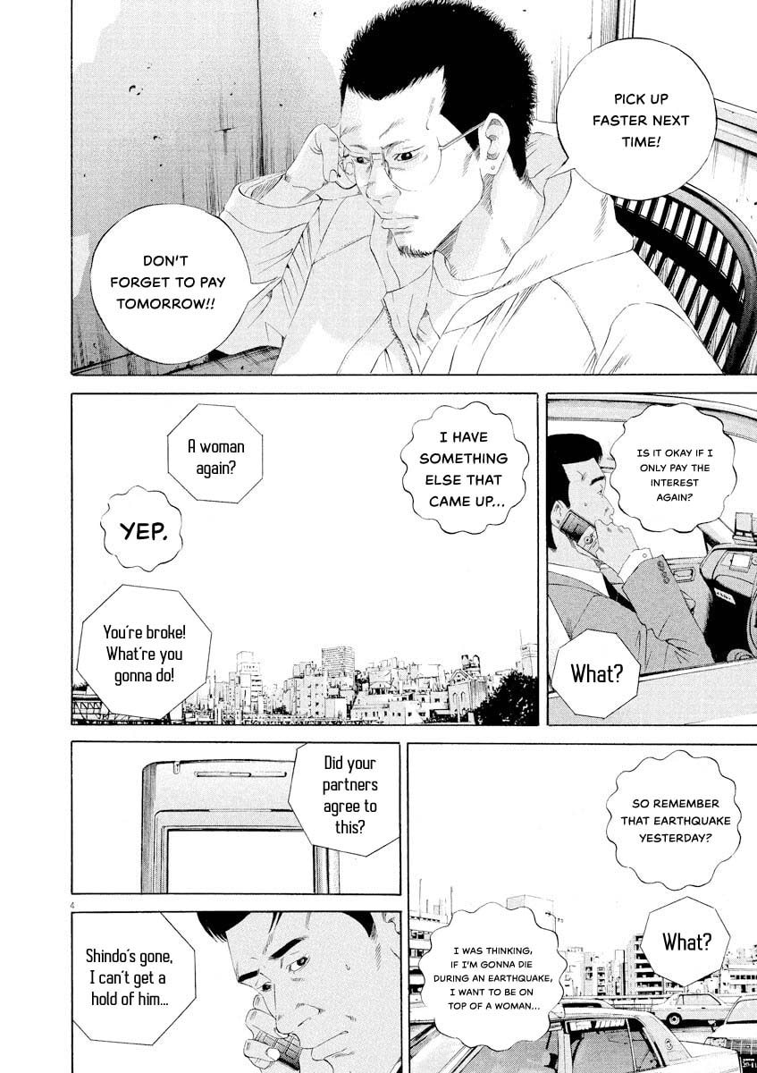 Yamikin Ushijima-kun Chapter 145 page 4 - 