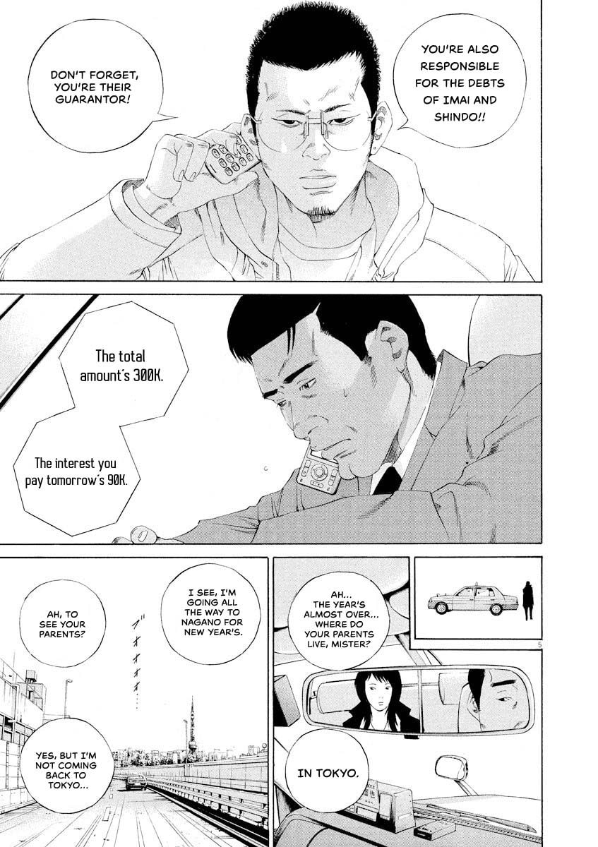 Yamikin Ushijima-kun Chapter 145 page 5 - 