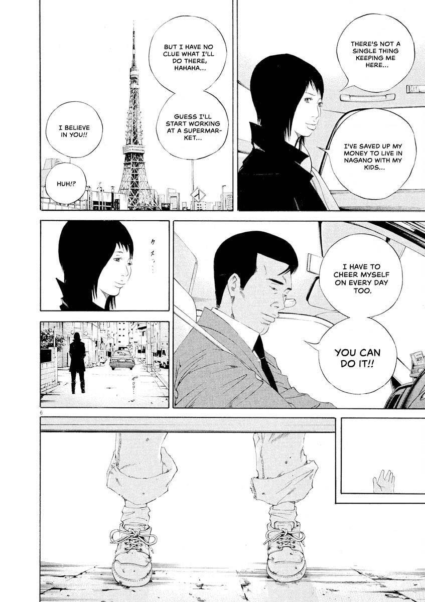Yamikin Ushijima-kun Chapter 145 page 6 - 