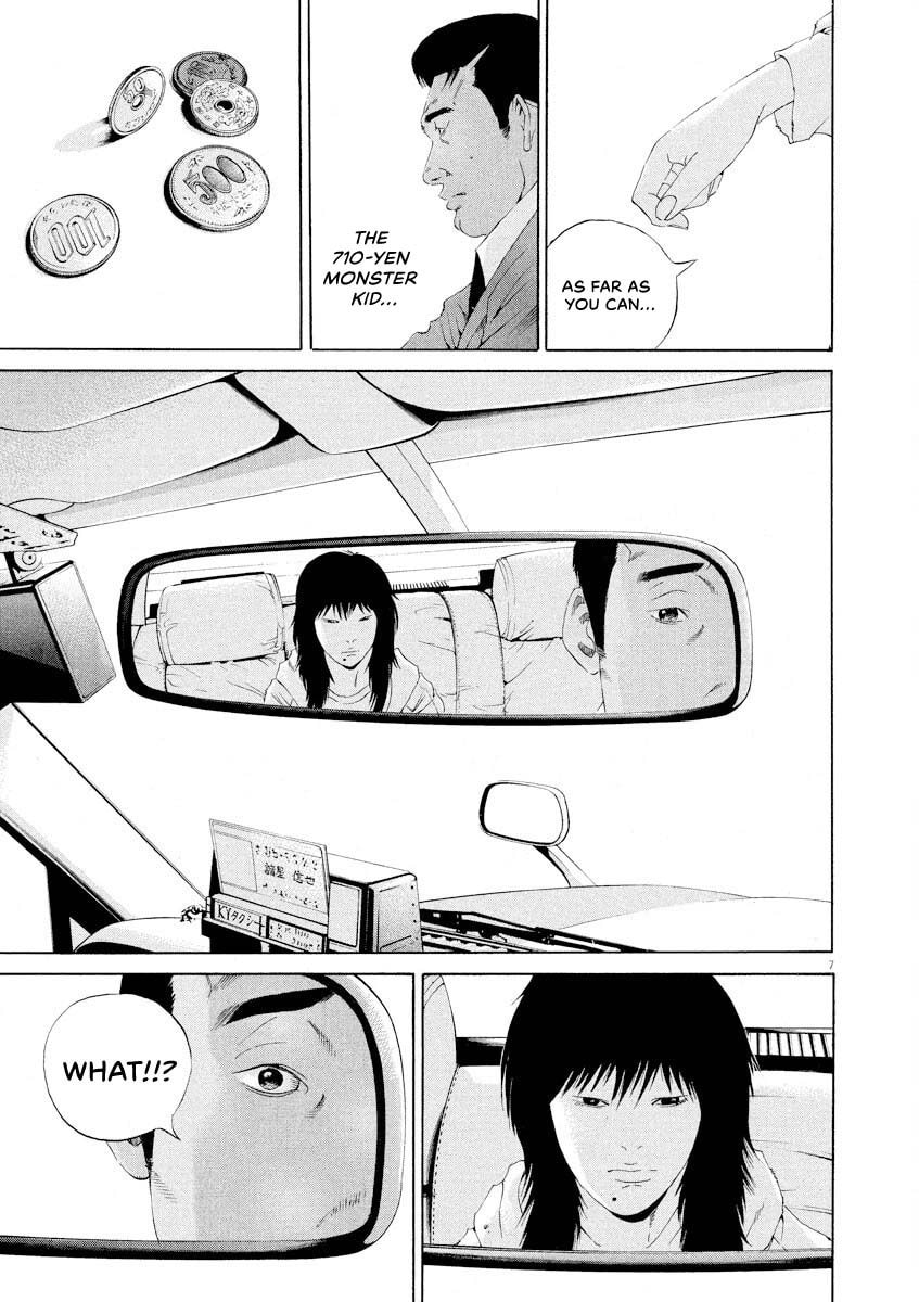 Yamikin Ushijima-kun Chapter 145 page 7 - 