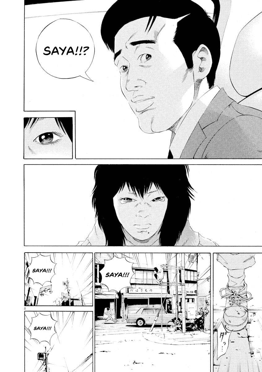 Yamikin Ushijima-kun Chapter 145 page 8 - 
