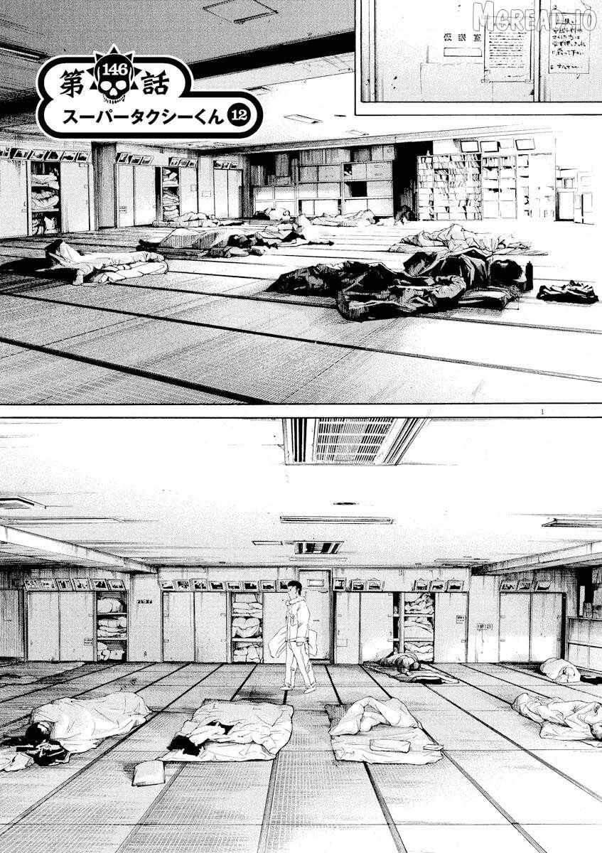 Yamikin Ushijima-kun Chapter 146 page 1 - 