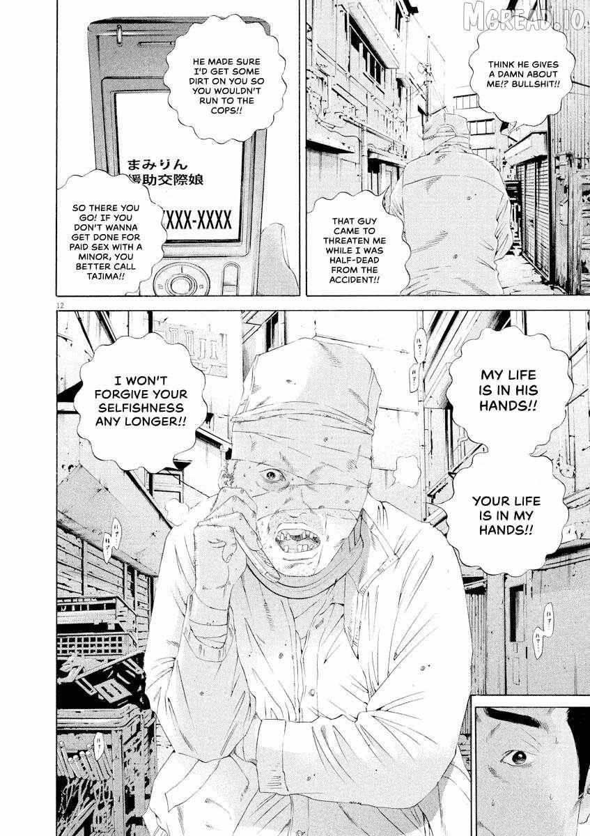 Yamikin Ushijima-kun Chapter 146 page 12 - 