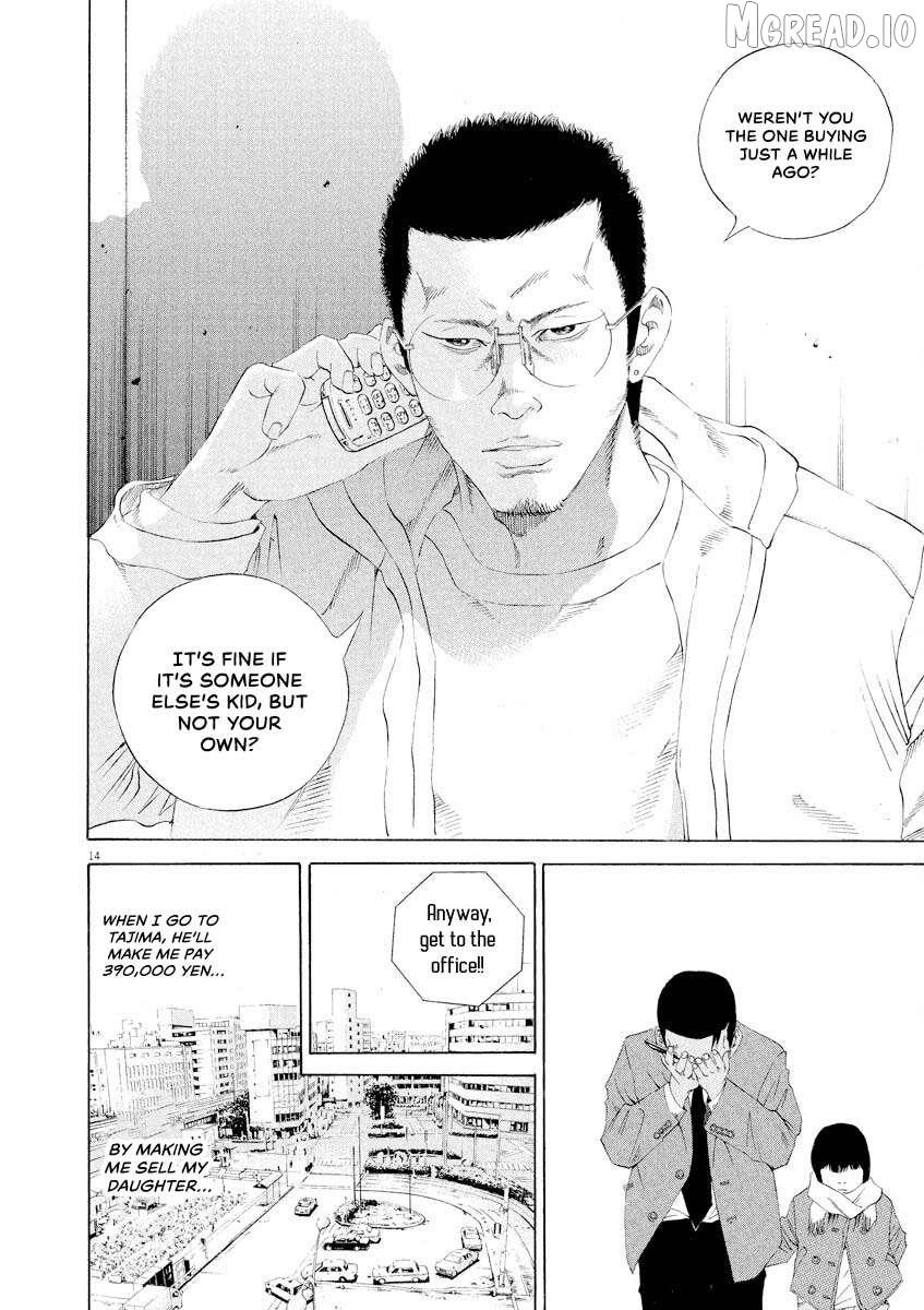 Yamikin Ushijima-kun Chapter 146 page 14 - 