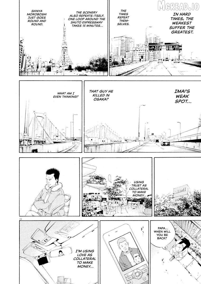 Yamikin Ushijima-kun Chapter 146 page 16 - 