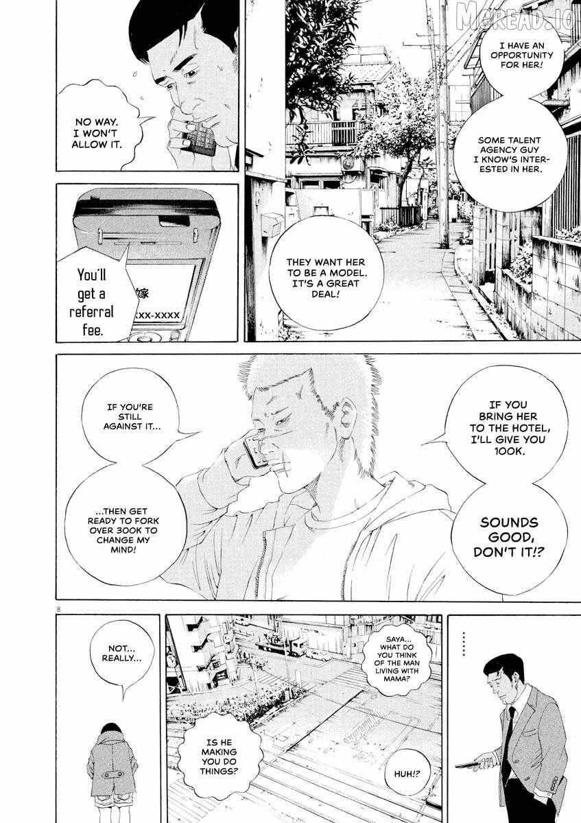 Yamikin Ushijima-kun Chapter 146 page 8 - 