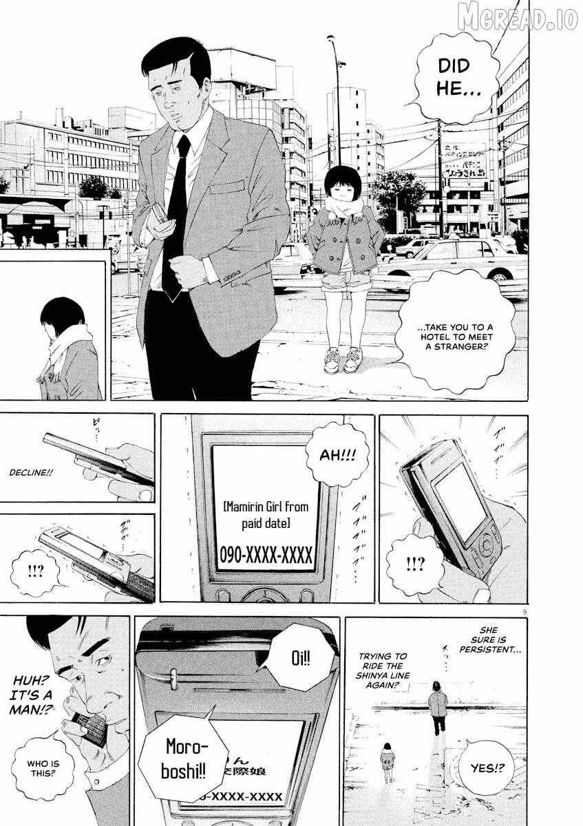 Yamikin Ushijima-kun Chapter 146 page 9 - 