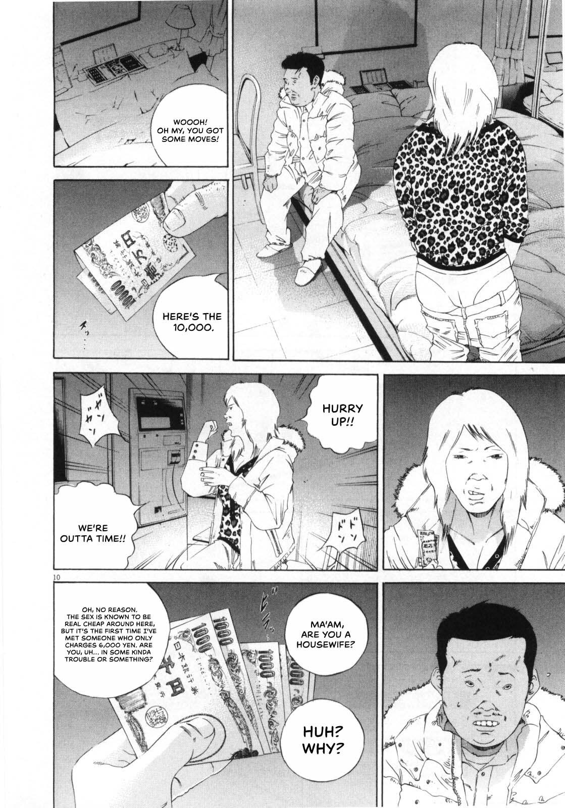 Yamikin Ushijima-kun Chapter 147 page 11 - 