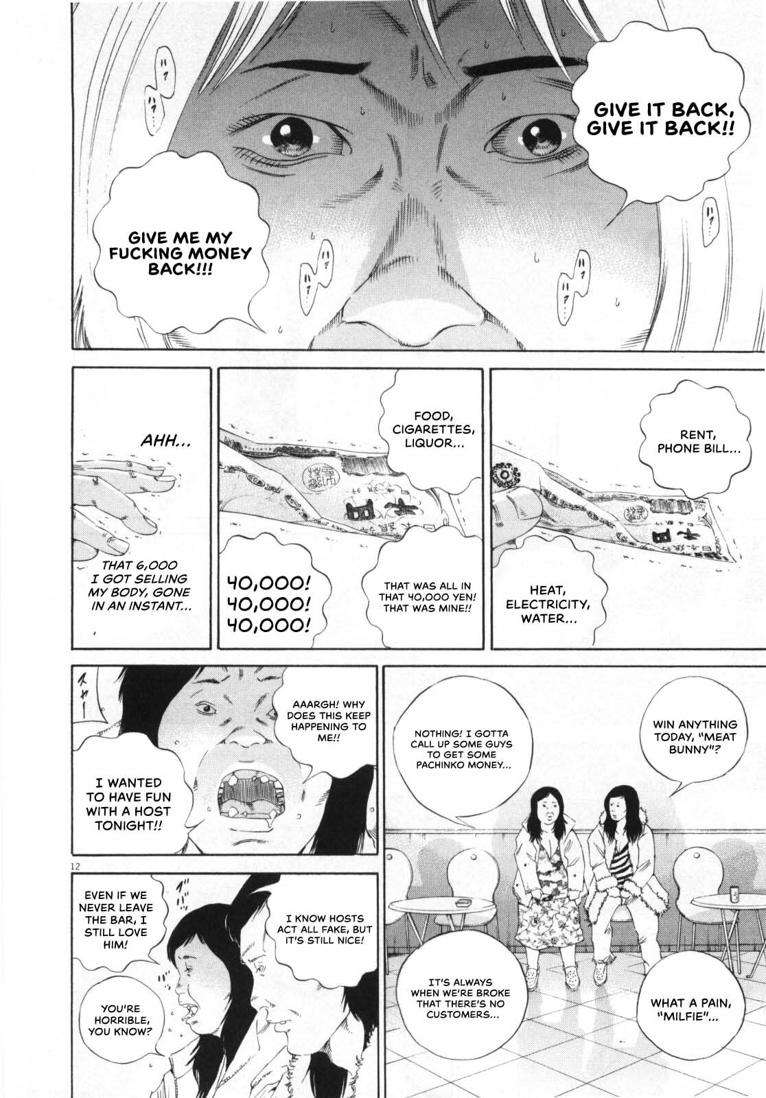 Yamikin Ushijima-kun Chapter 147 page 13 - 