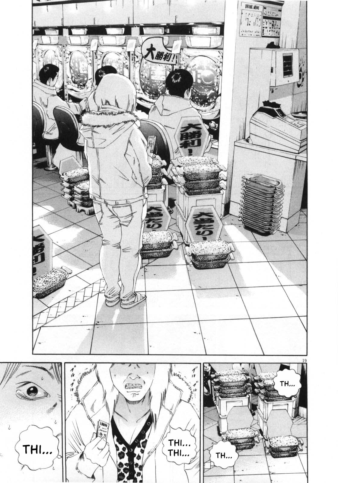 Yamikin Ushijima-kun Chapter 147 page 20 - 