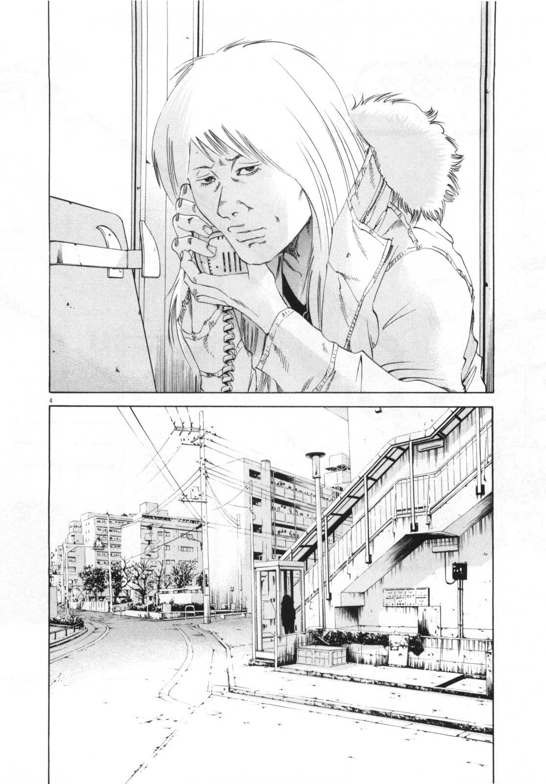 Yamikin Ushijima-kun Chapter 147 page 5 - 