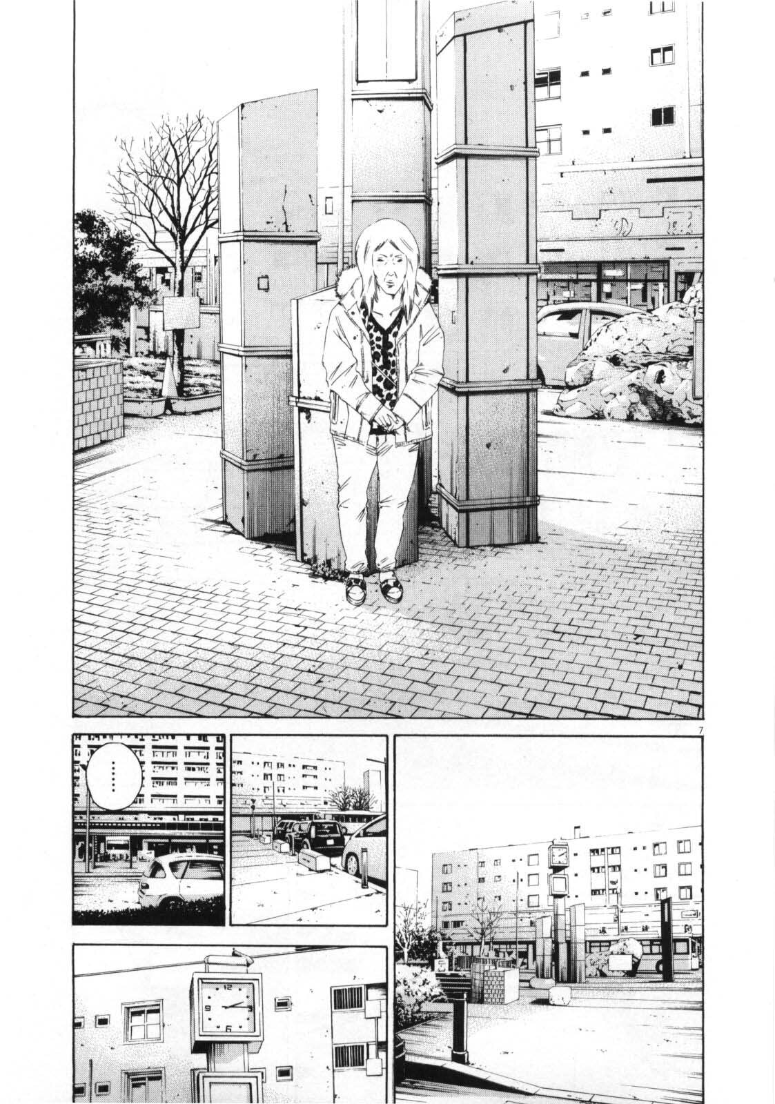 Yamikin Ushijima-kun Chapter 147 page 8 - 