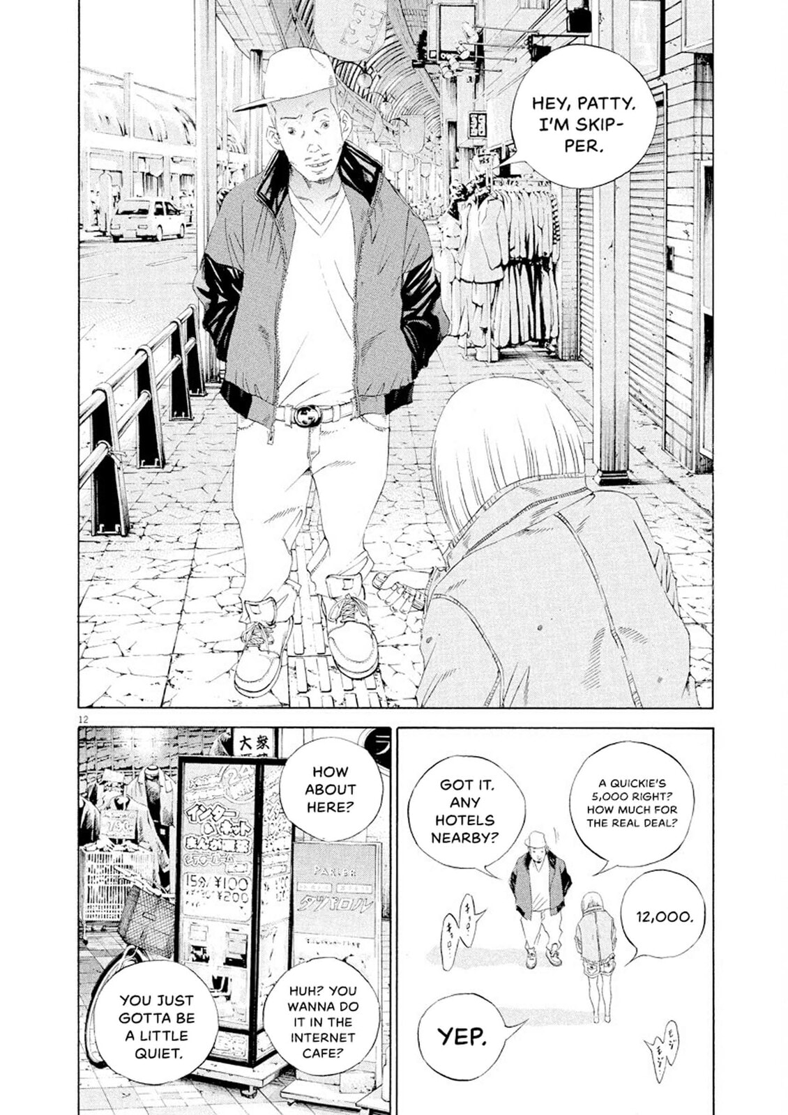 Yamikin Ushijima-kun Chapter 148 page 12 - 