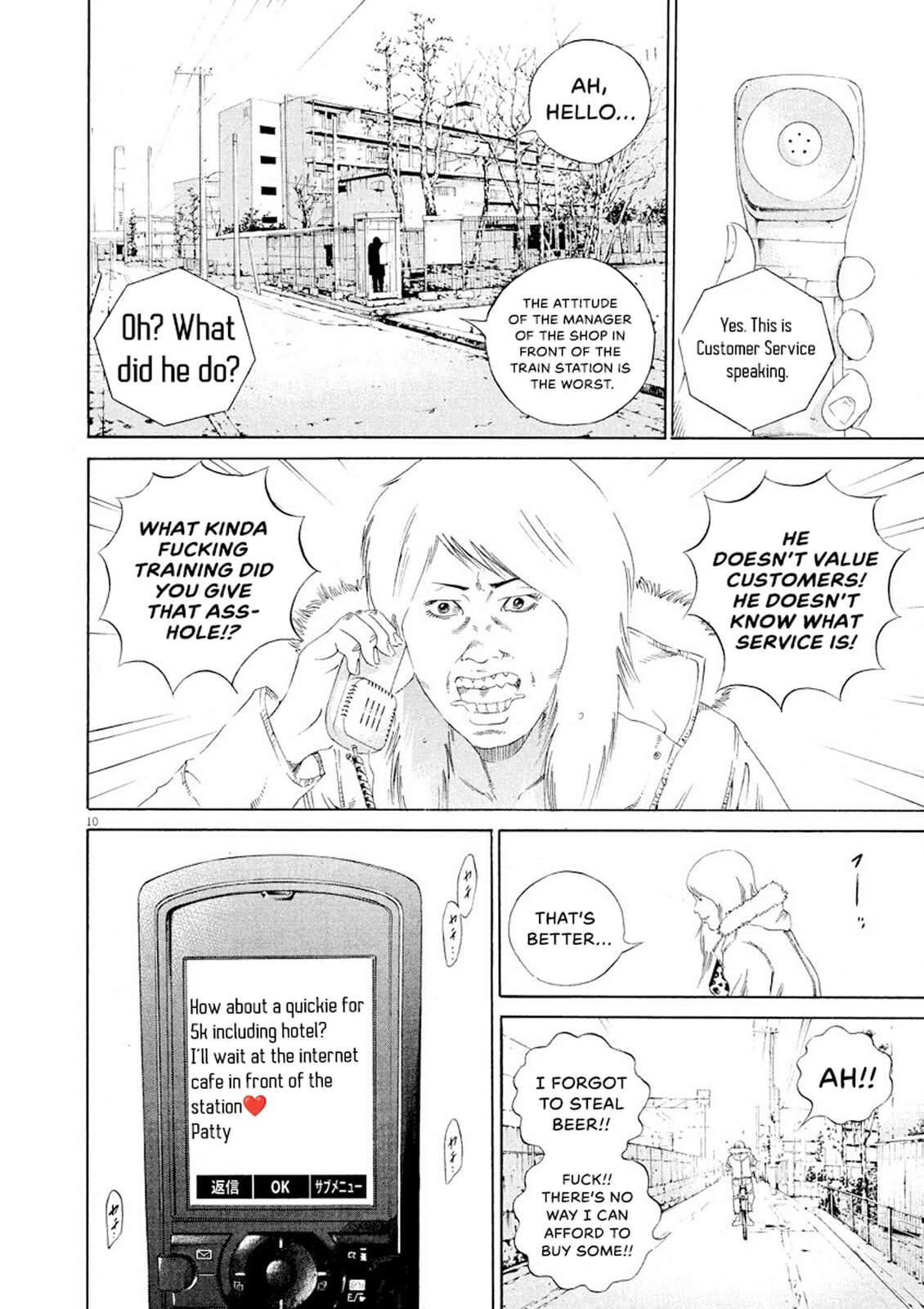 Yamikin Ushijima-kun Chapter 148 page 10 - 