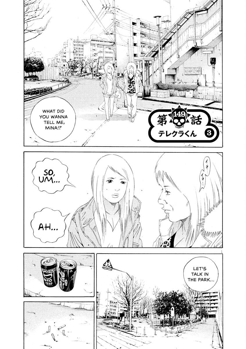 Yamikin Ushijima-kun Chapter 149 page 1 - 