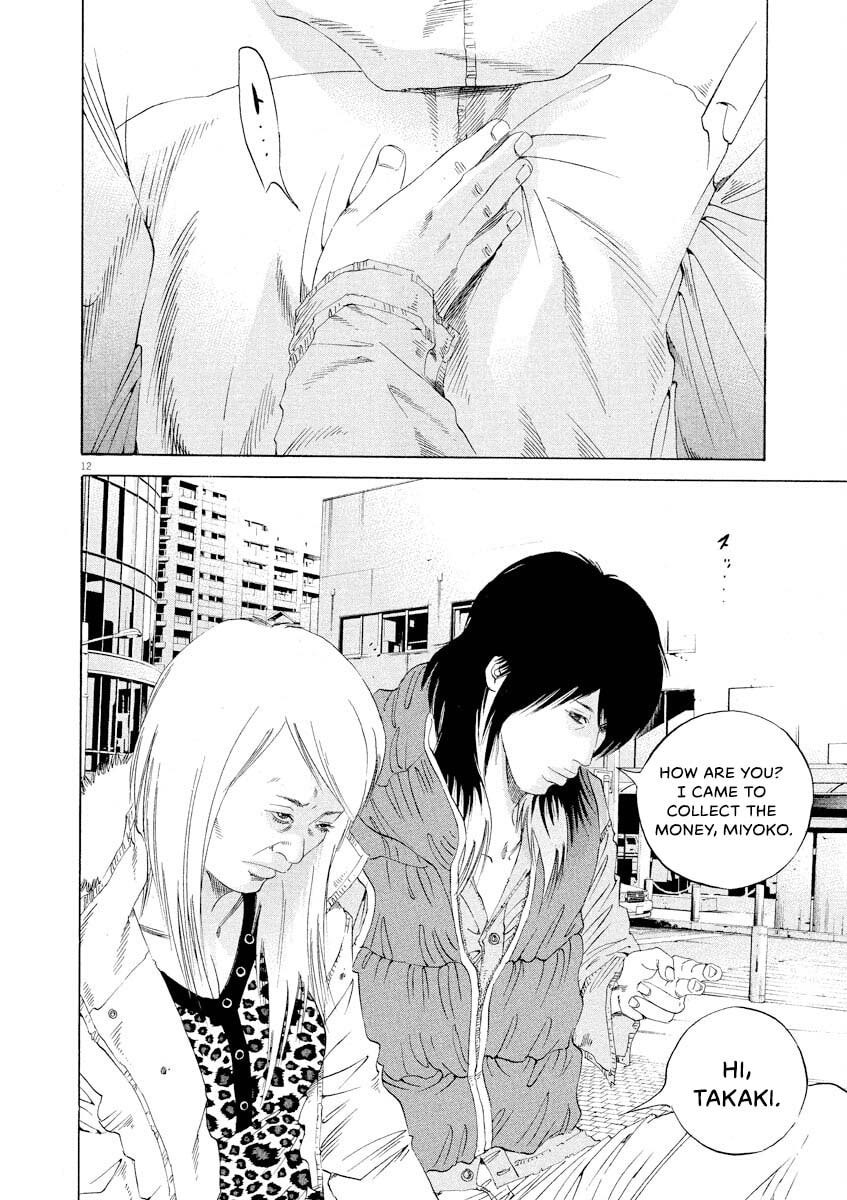 Yamikin Ushijima-kun Chapter 149 page 12 - 