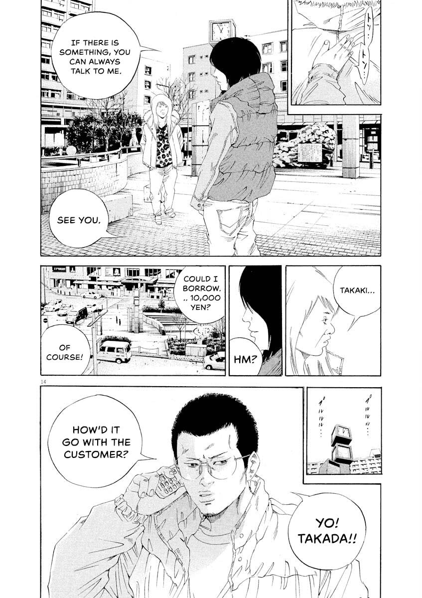 Yamikin Ushijima-kun Chapter 149 page 14 - 