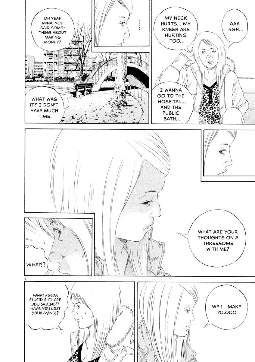 Yamikin Ushijima-kun Chapter 149 page 4 - 