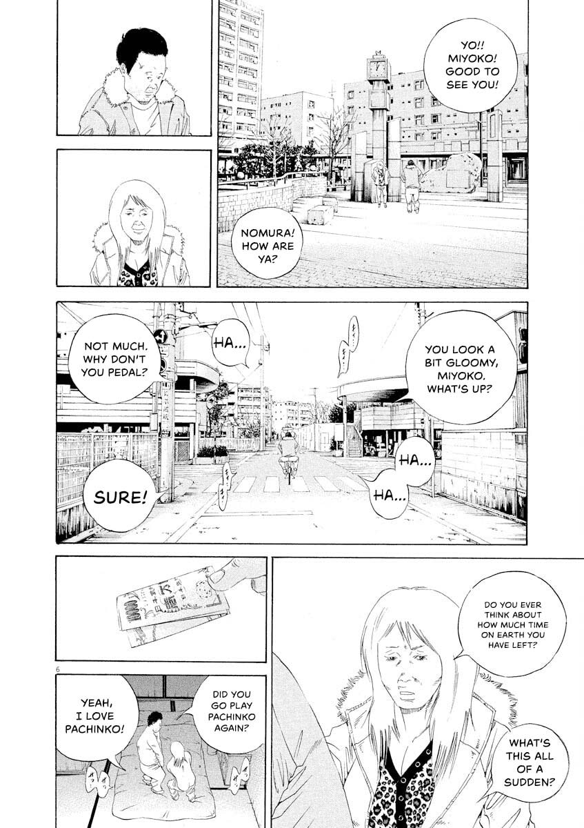 Yamikin Ushijima-kun Chapter 149 page 6 - 