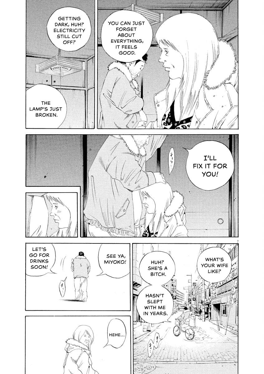 Yamikin Ushijima-kun Chapter 149 page 7 - 