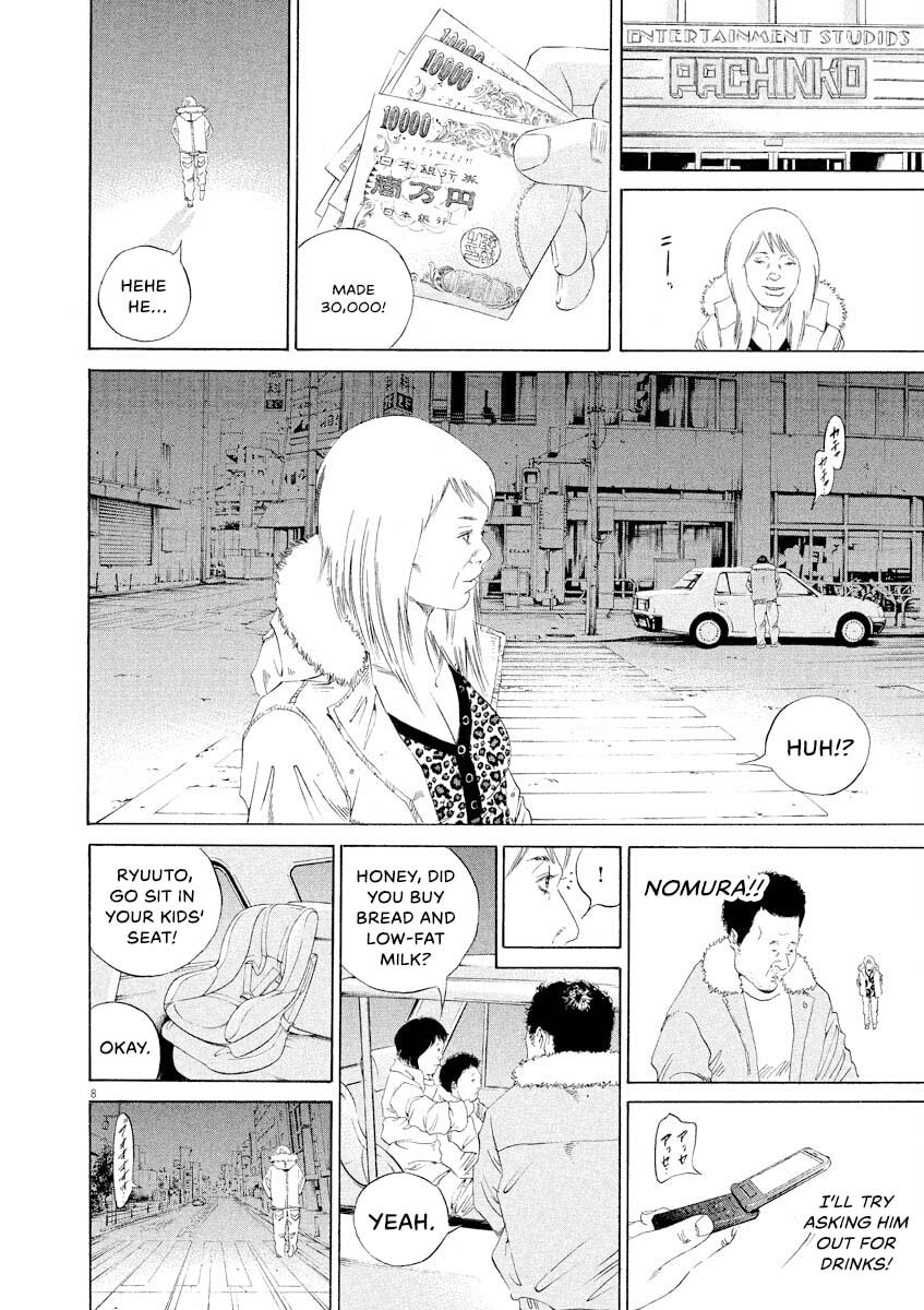 Yamikin Ushijima-kun Chapter 149 page 8 - 