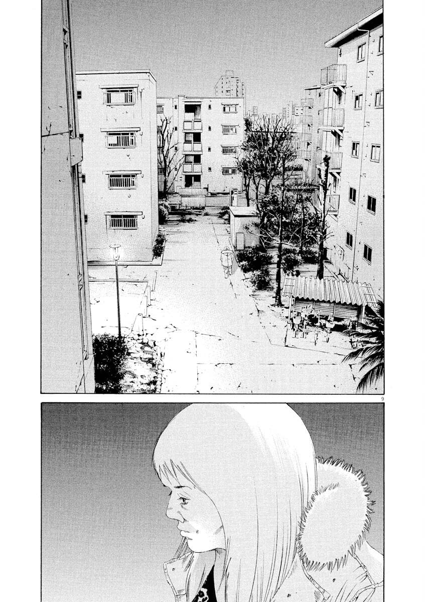 Yamikin Ushijima-kun Chapter 149 page 9 - 
